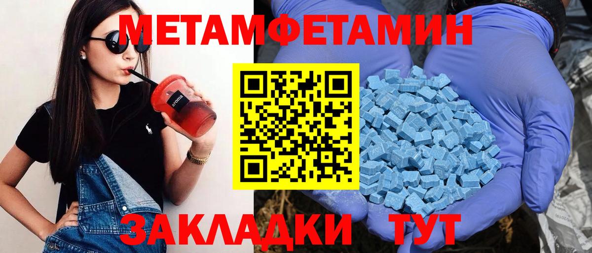 Amphetamine 97%  Amphetamine  АМФ  Вход с VPN  Карачаевск 
