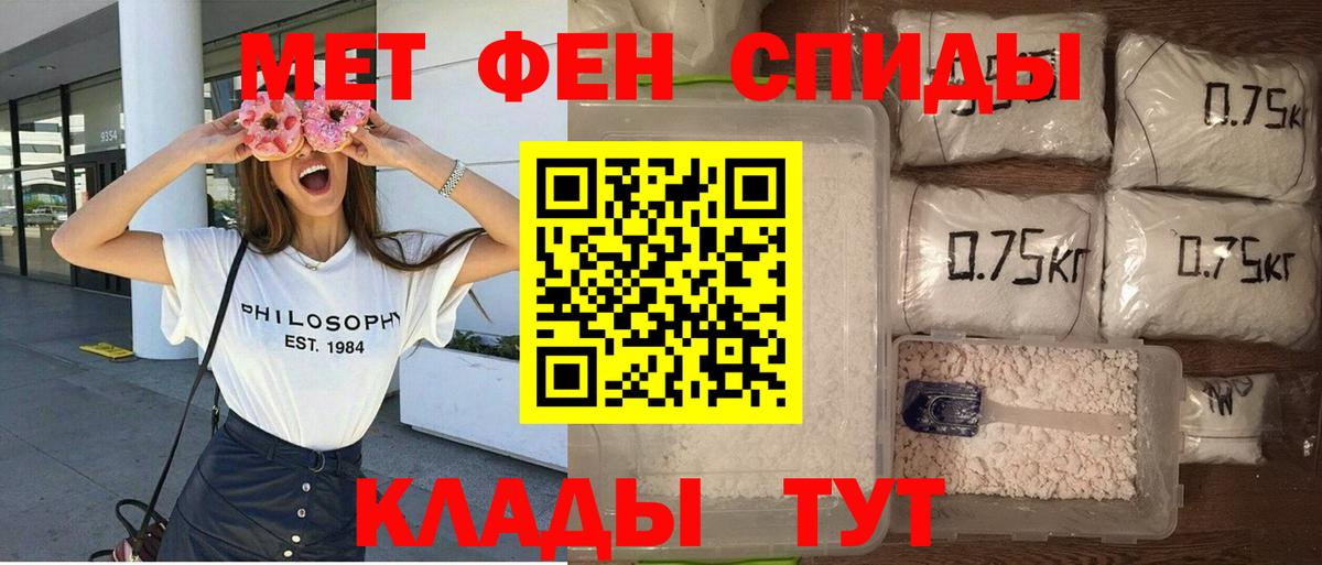 Amphetamine VHQ Карачаевск