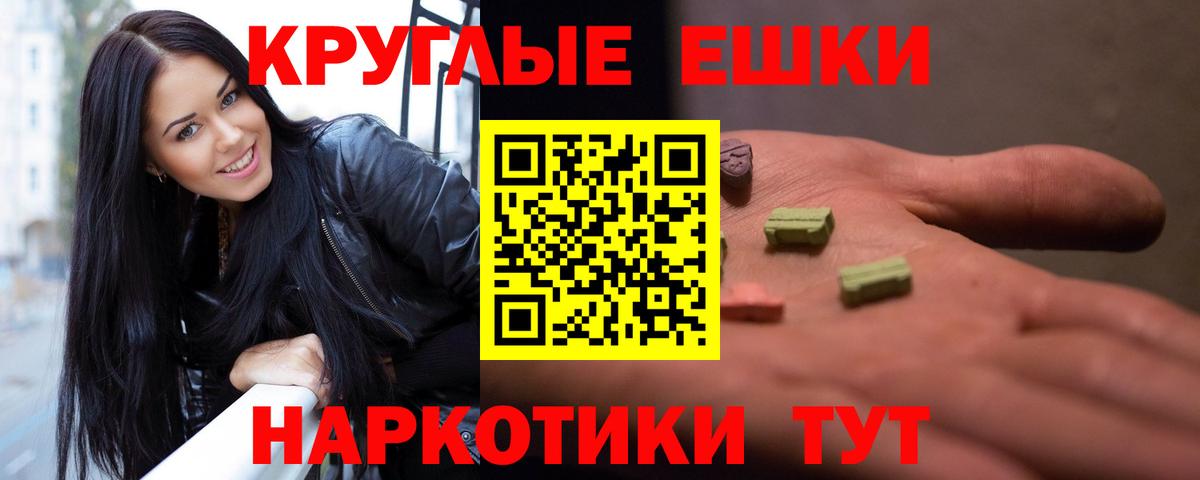 ЭКСТАЗИ louis Vuitton Карачаевск
