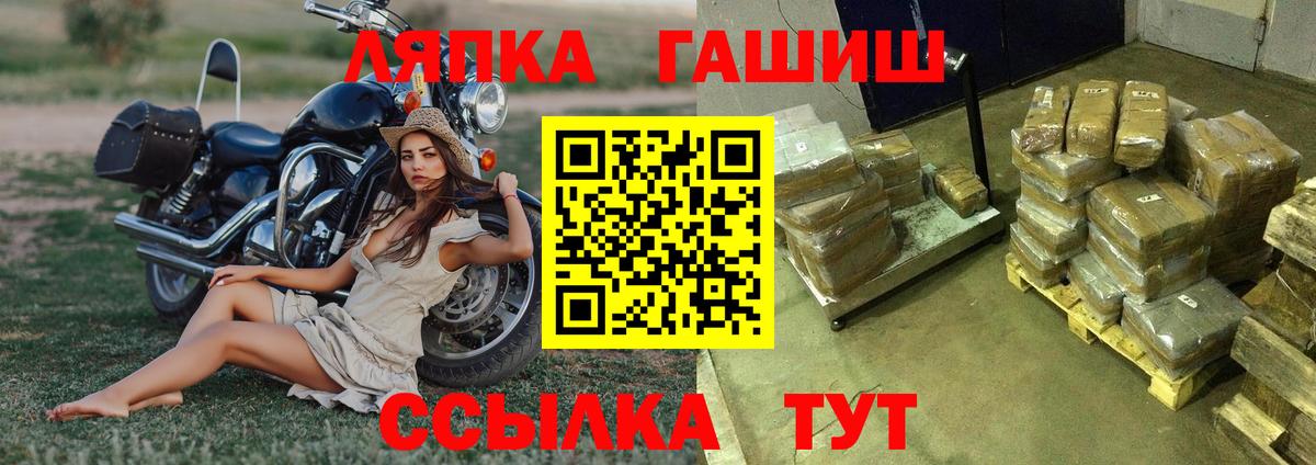 Гашиш  Вход с VPN  Карачаевск  Гашиш VHQ 