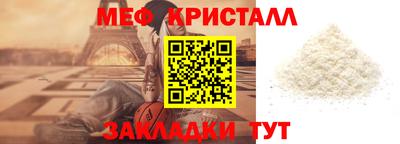 гашик Комсомольск-на-Амуре