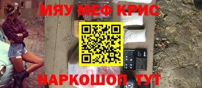 гашик Комсомольск-на-Амуре