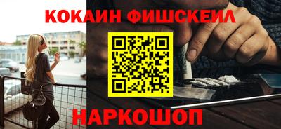 гашик Комсомольск-на-Амуре