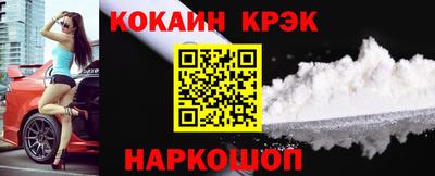 каннабис Конаково