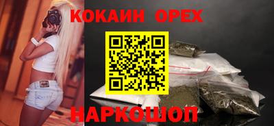 гашик Комсомольск-на-Амуре