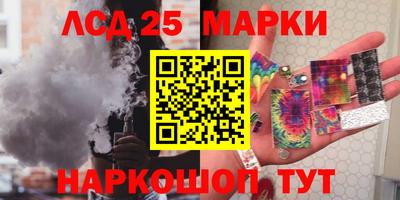 гашик Комсомольск-на-Амуре