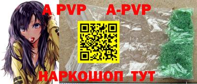 гашик Комсомольск-на-Амуре