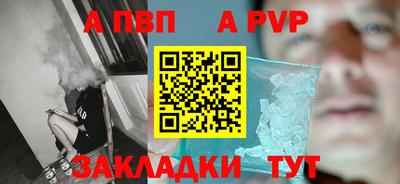 гашик Комсомольск-на-Амуре