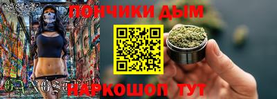 каннабис Конаково