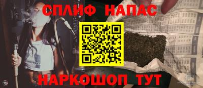 гашик Комсомольск-на-Амуре