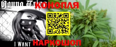 гашик Комсомольск-на-Амуре