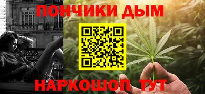 каннабис Конаково