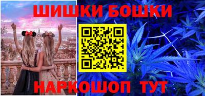 каннабис Конаково