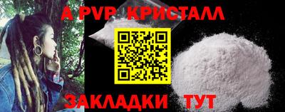 СК Коммунар
