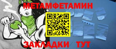 каннабис Конаково