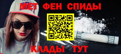 гашик Комсомольск-на-Амуре