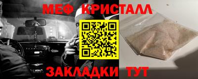 гашик Комсомольск-на-Амуре