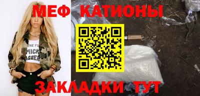 гашик Комсомольск-на-Амуре