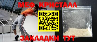 гашик Комсомольск-на-Амуре