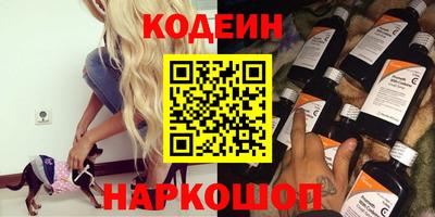 гашик Комсомольск-на-Амуре