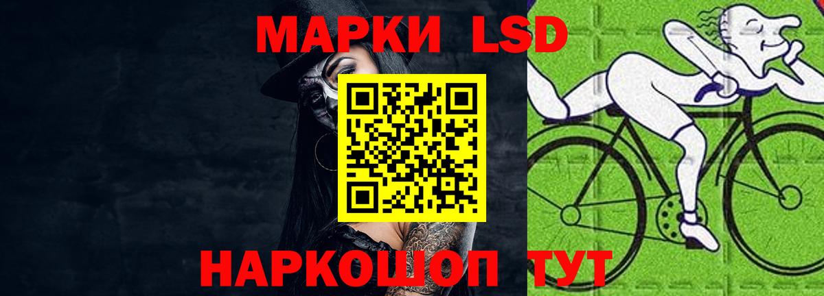 Лсд 25 экстази кислота  ЛСД экстази кислота  Вход с VPN  Карачаевск 