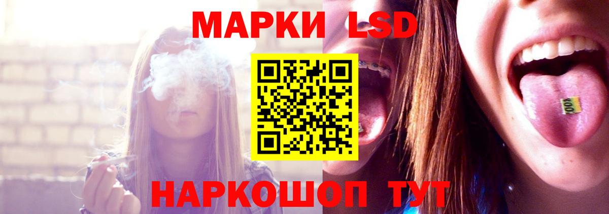 LSD-25 экстази ecstasy Карачаевск