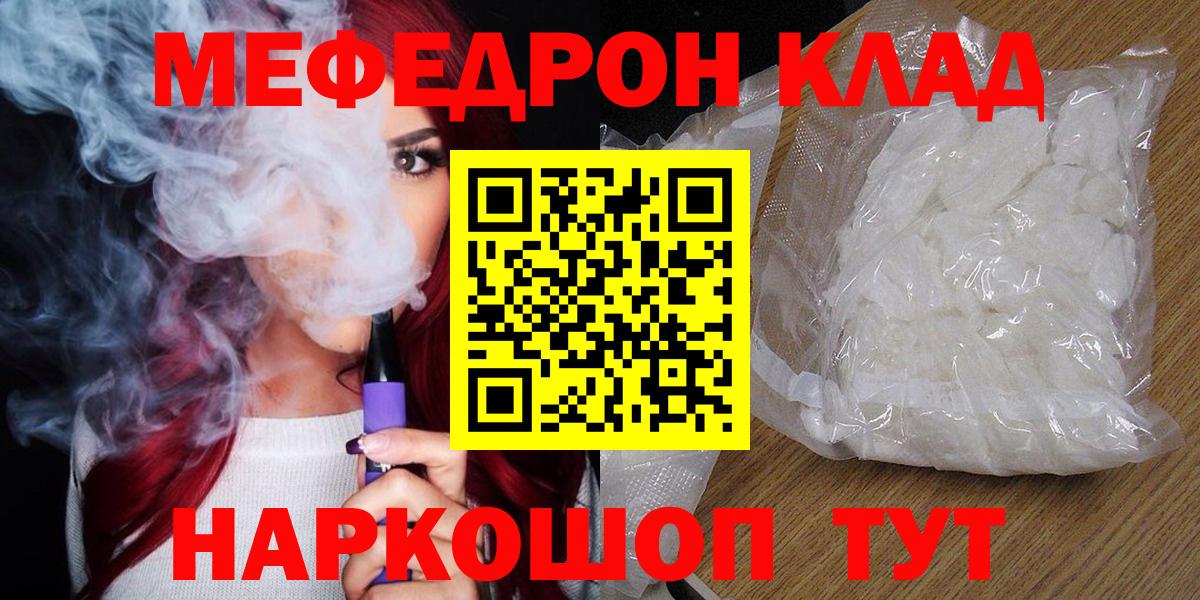 Карачаевск  Вход с VPN  APVP СОЛЬ кристаллы  МДМА  КОКАИН  Где купить  ГАШИШ  Марихуана  Меф кристаллы 
