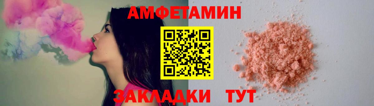 Карачаевск  Первитин Декстрометамфетамин 99.9%  Вход с VPN 