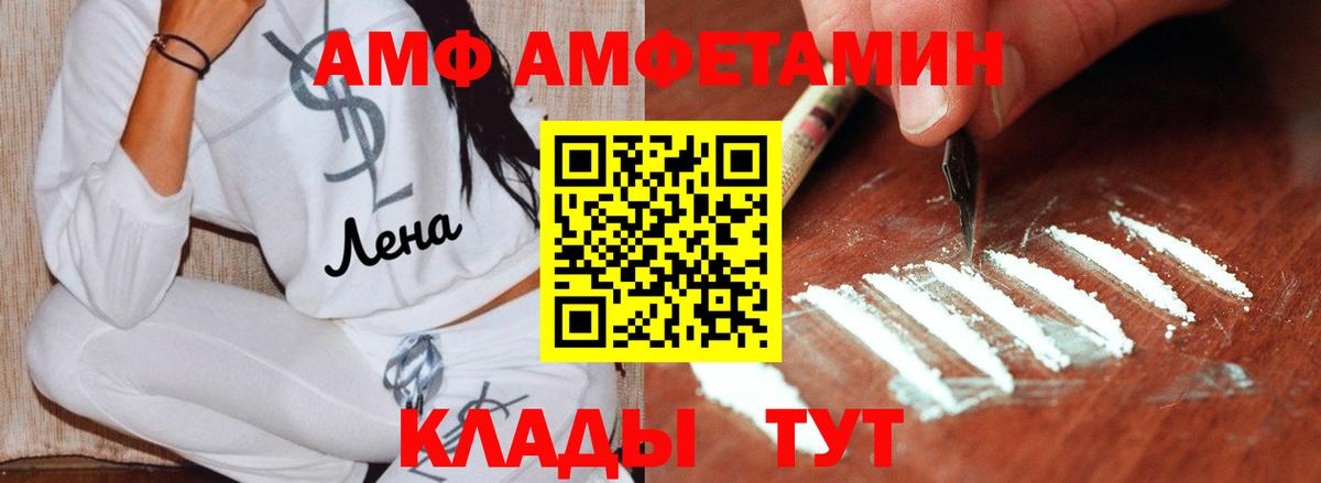 Первитин Methamphetamine Карачаевск