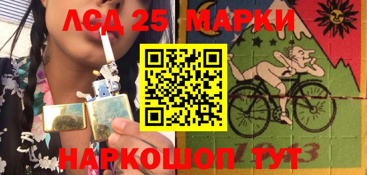 Марки 25I-NBOMe 1,5мг  Марки 25I-NBOMe 1,5мг  Карачаевск  Вход с VPN 