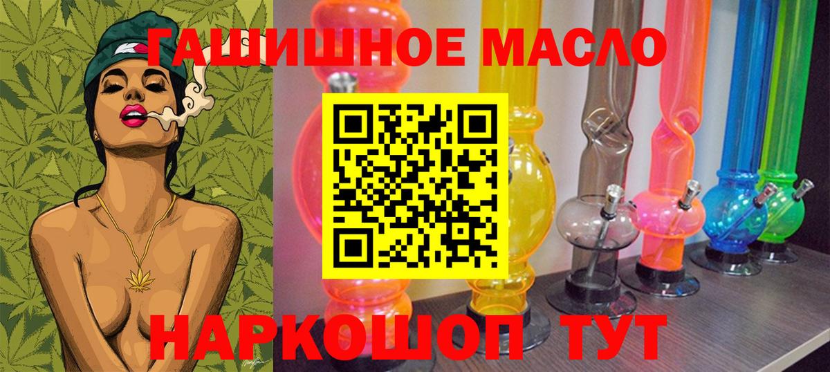 ТГК концентрат Карачаевск