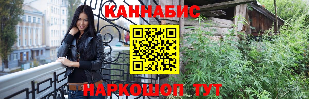 Канабис OG Kush  Канабис OG Kush  Вход с VPN  Карачаевск  Шишки марихуана тримм 