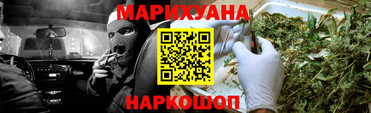 Канабис семена Карачаевск